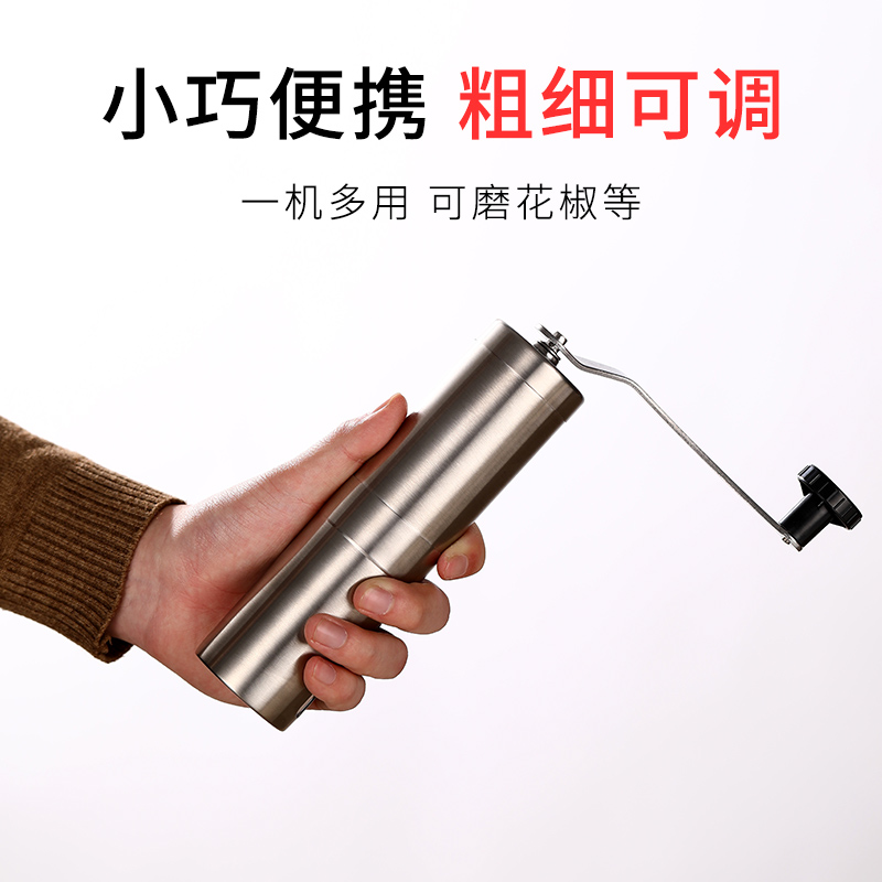 手摇咖啡磨豆机不锈钢家用小型咖啡豆研磨器手冲咖啡机研磨机器具