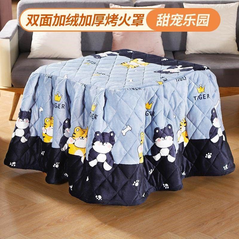 烤火罩2025新款电烤炉烤火罩秋冬罩子加厚防尘布套桌布暖炉拆洗,居家布艺,床头罩,淘宝优惠券,粉丝福利购,淘宝优惠卷