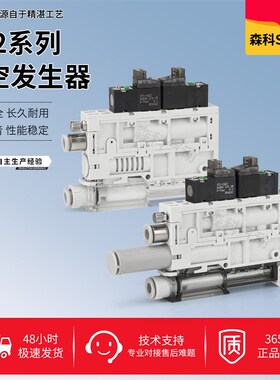 真空发生器ZK2G/ZK2B/ZK2A07K5A-08/06集成式吸破一体真空发生器