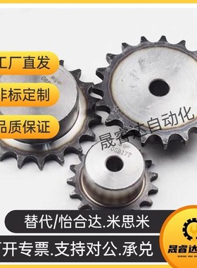 替代怡和达型BHL系DVLC0t10-25-16-1炼轮/炼条 25列(04C)