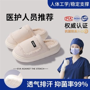 医护人员专用棉拖鞋女冬季2025新款手术室保暖毛绒抑菌防滑棉拖男
