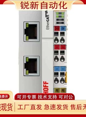 德国倍福 EK1100 EK1122 EK1110 EK1501 EK1814 EK1828 EK1818