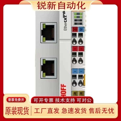 德国倍福 EK1100 EK1122 EK1110 EK1501 EK1814 EK1828 EK1818