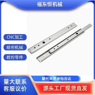 2725 2745 2730 2740 2750 2735 SRY27线性滑轨钢制二节SRY2720