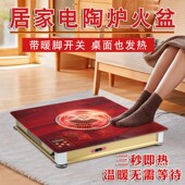 冬季 电火盆取暖器电烤炉暖脚器脚踏节能电炉厂家方形电暖炉