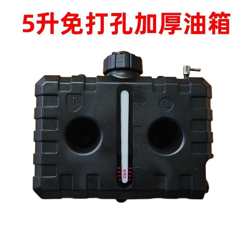 5升L加厚油箱柴暖水暖空暖改装免打孔取油针油壶汽车通用加热器,五金/工具,其他电热设备,淘宝优惠券,粉丝福利购,淘宝优惠卷