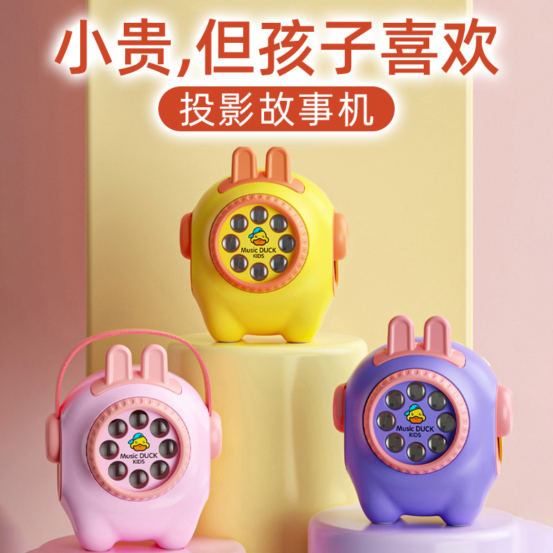六一儿童节的生日礼物送女孩男孩女童3玩具4一周岁1女宝宝2五实用