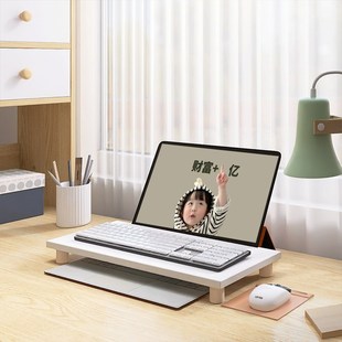 笔记本键盘覆盖隔板支架加高桌面外接键盘托架垫高电脑增高架矮款