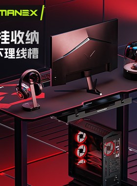 松能HumaneX桌下理线盒ZP301免打孔插座走线槽电线整理收纳集线盒