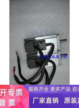 伺服电机MUMA012A1C