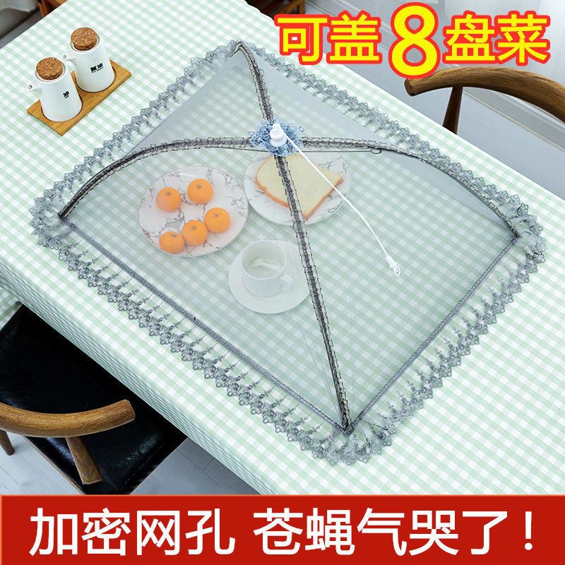 苍蝇纱罩小号菜罩网纱菜罩子可家用折叠餐桌遮防尘饭碗菜盖防蚊伞
