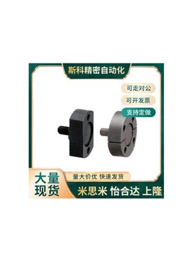 外螺纹浮动接头组件安装法兰气缸连接件 WHH01 WHH02-M6-M8-M10