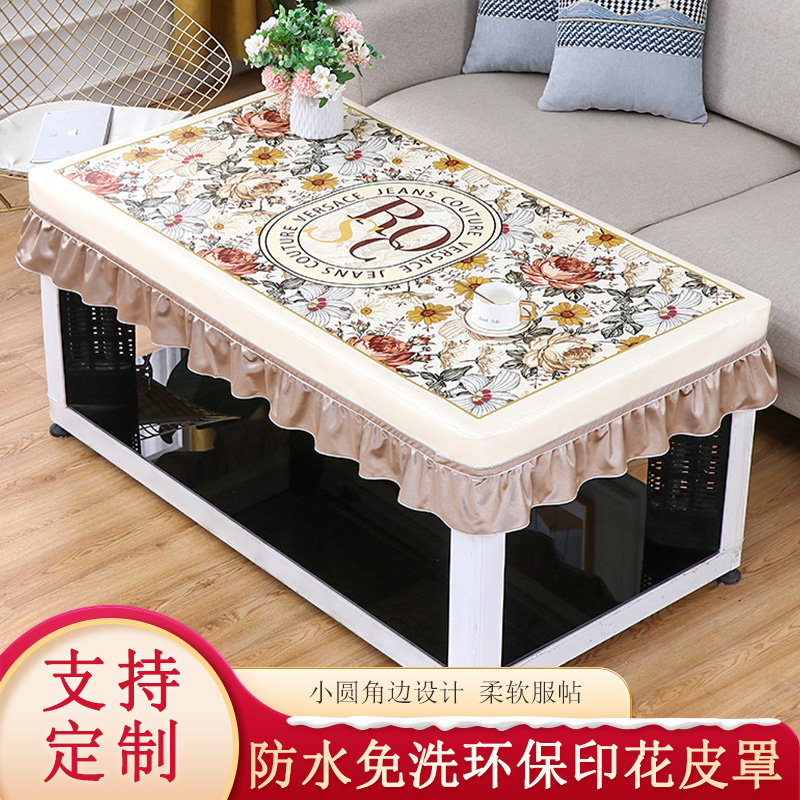 防水防油茶几桌布全包长方形餐桌台布烤火桌皮罩套客厅电暖炉罩套