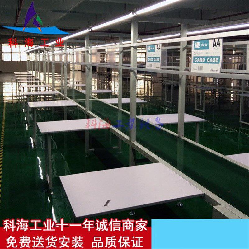 深圳设生产厂家应电子产产品KH-LSX组装生线电话组装供流水线备工