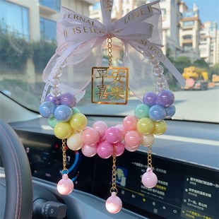 汽车挂件车子手工diy珠子女生车内挂饰高级感车载平安喜乐