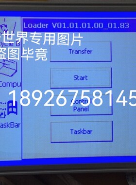 320240注塑机5.7寸14线蓝屏宝捷信 钜通 弘讯电脑DMF50840显示屏