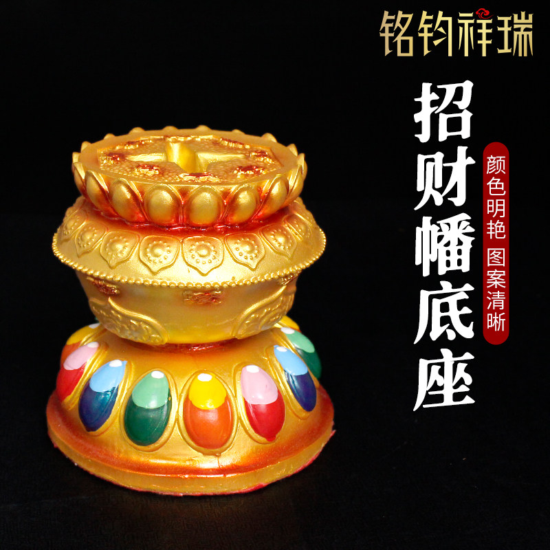 藏式彩绘藏巴拉幡底座招财箭座子锡杖树脂彩绘手摇转筒底座摆件