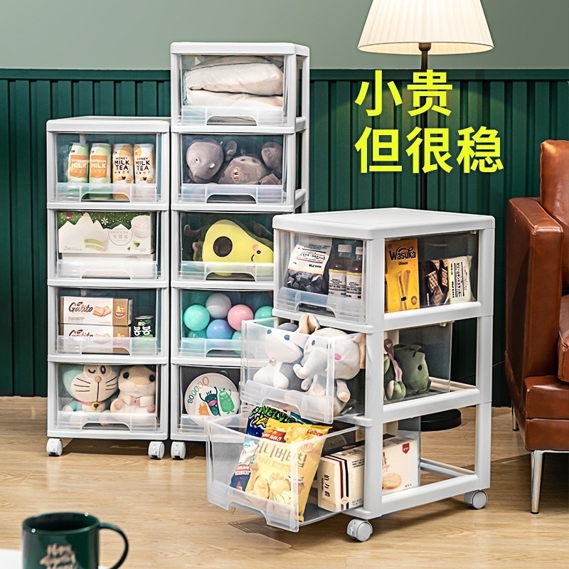 放零食的收纳箱玩具整理箱抽屉移动免安装食品多层柜子收纳箱图片