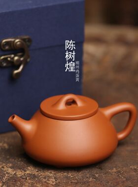 入门级潮州手拉壶原矿鸡蛋黄泥《石瓢》功夫茶壶冲茶茶具送礼
