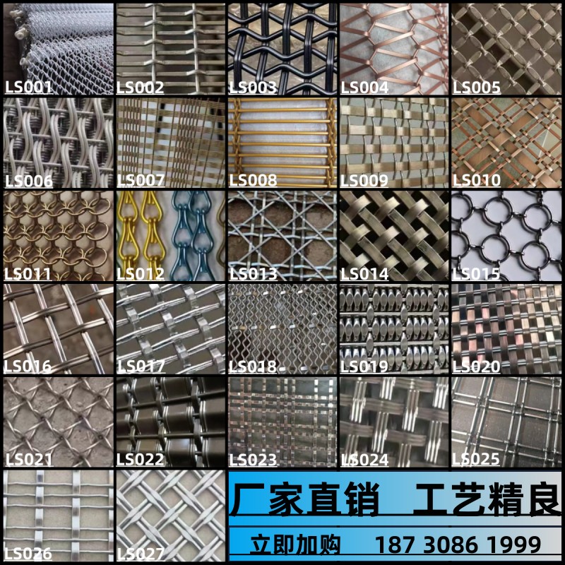 金属装饰网帘厂螺旋编织不锈钢网屏风隔断水幕墙背景铝垂幕帘吊顶