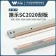 2263 SC2020 2021 原装 鼓刮板 2265 2022 转印刮刀 施乐五代V2260