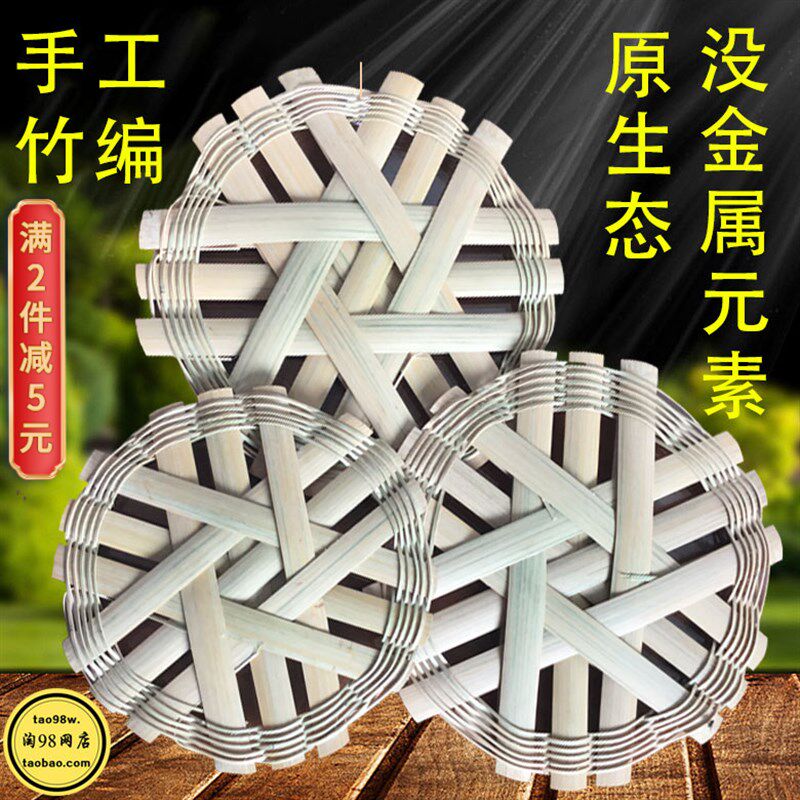 竹蒸架竹蒸笼蒸锅蒸篦子竹蓖子垫竹蒸垫竹制编织屉蒸格竹蒸片
