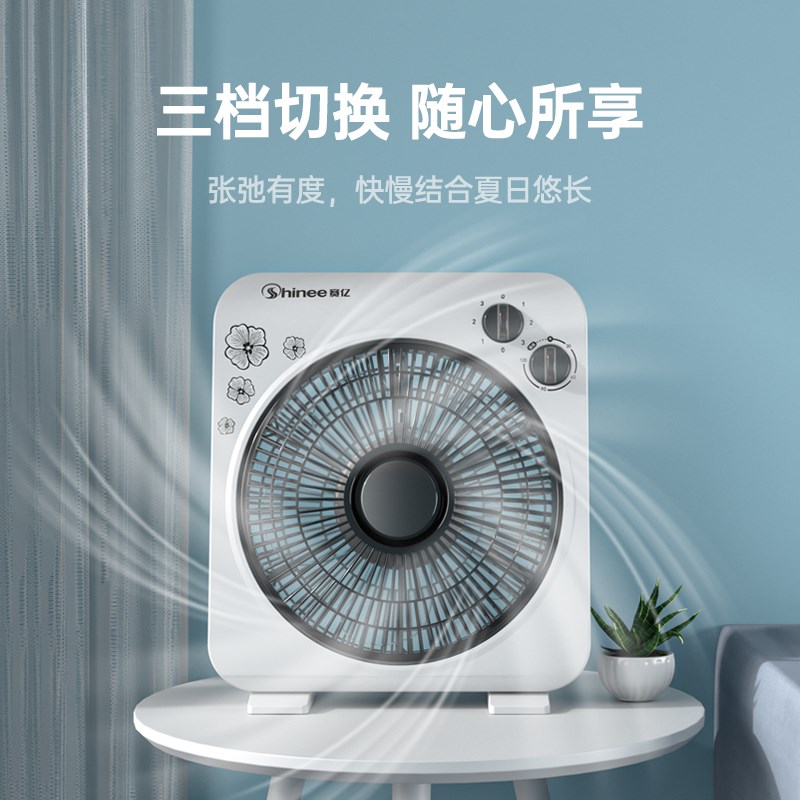 赛亿电风扇台式转页机械式静音定时风扇学生宿舍办公室家用鸿运扇