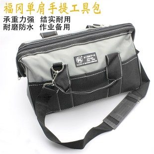 福冈工具 包帆布多功能手提单肩电工工具包 五金维修包手动工具包