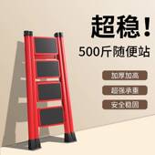 多功能折叠梯人字伸缩梯梯子移动梯爬梯加厚步梯楼梯凳子Y205