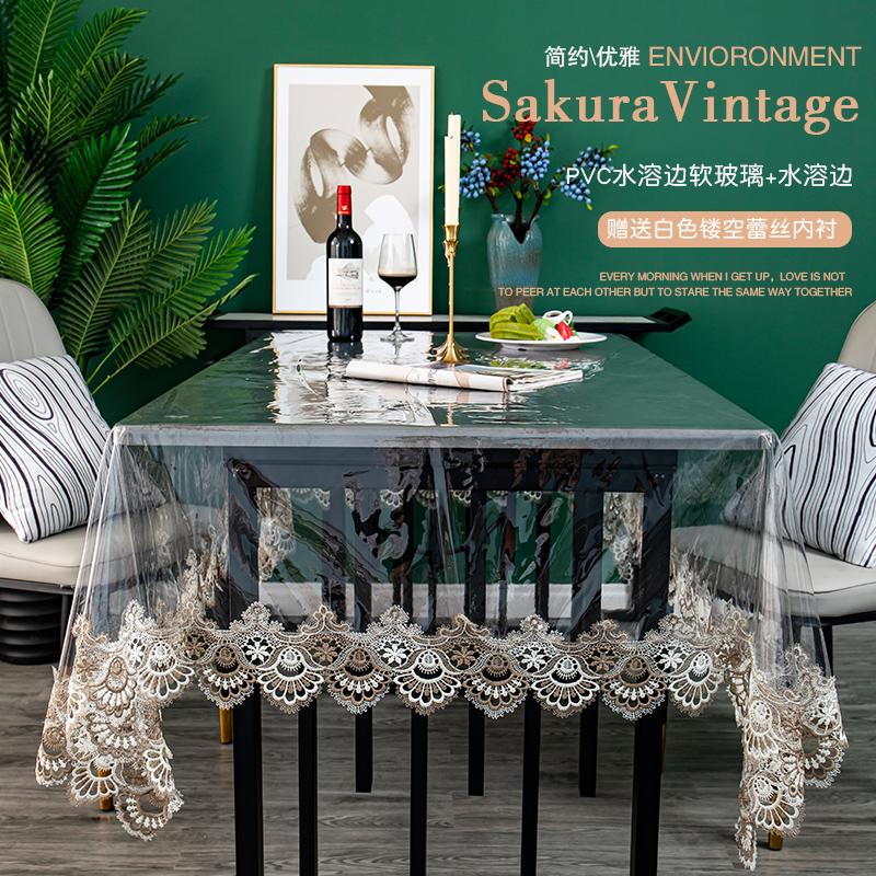 超薄下垂PVC透明塑料餐桌台布软质玻璃防水防油免洗茶几垫保护膜