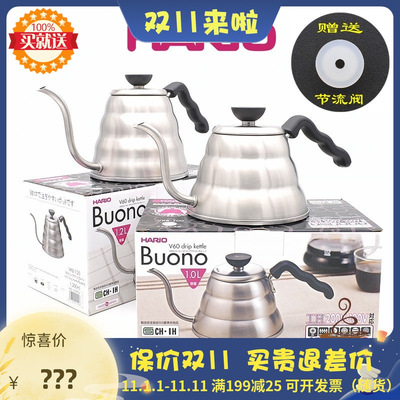 HARIO原装进口不锈钢滴滤式细口咖啡手冲壶长嘴壶云朵壶VKB