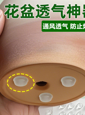 防花烂根神器垫高防泡水