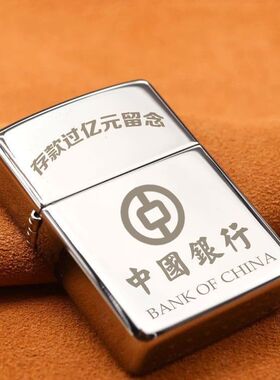 创意定制镀铬煤油打火机高颜值新款2025款防风个性雕刻男士珍藏品
