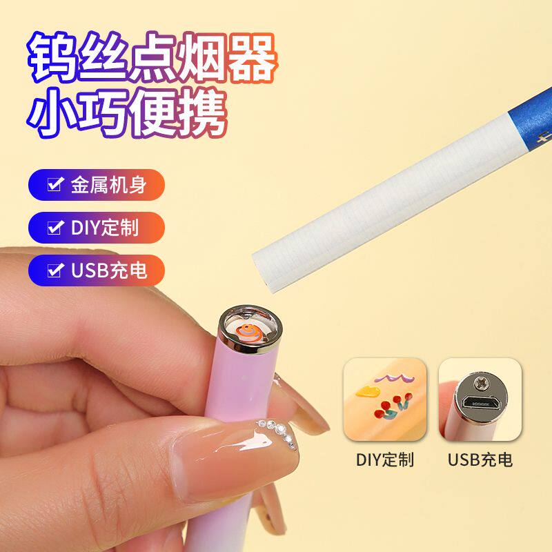 网红七彩小巧静音USB充电