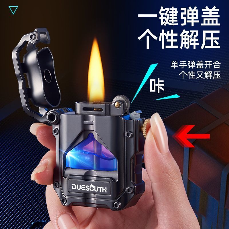 高档煤油打火机2024新款
