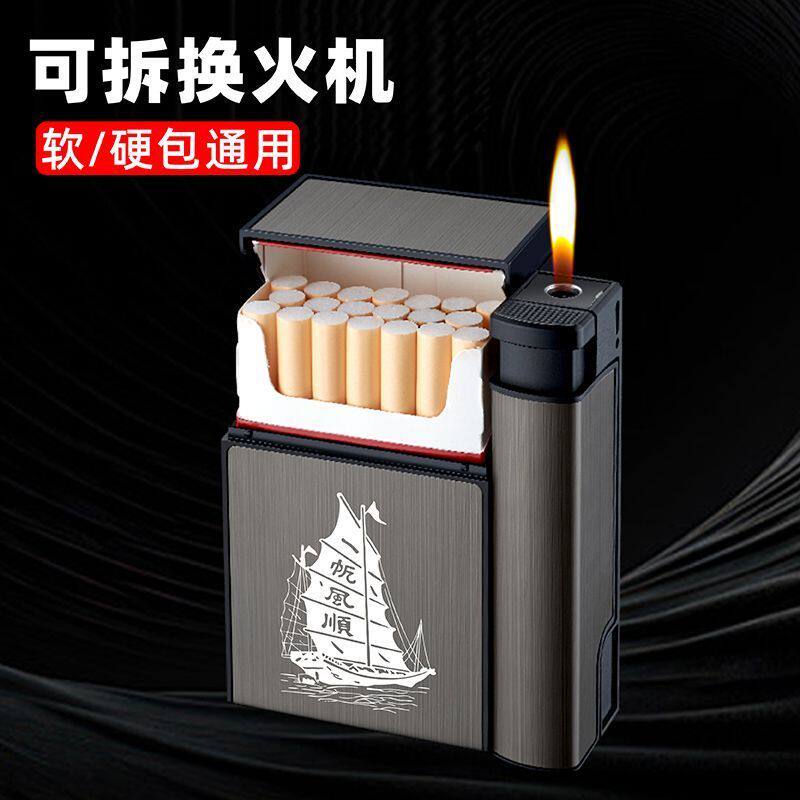网红20支装烟盒打火机一体便携自动烟盒装烟的保护盒子火机可更换