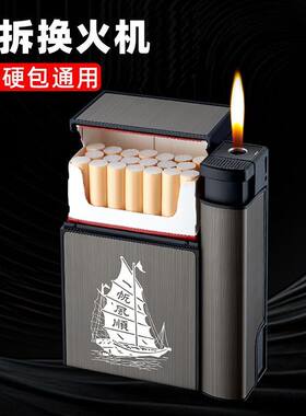 网红20支装烟盒打火机一