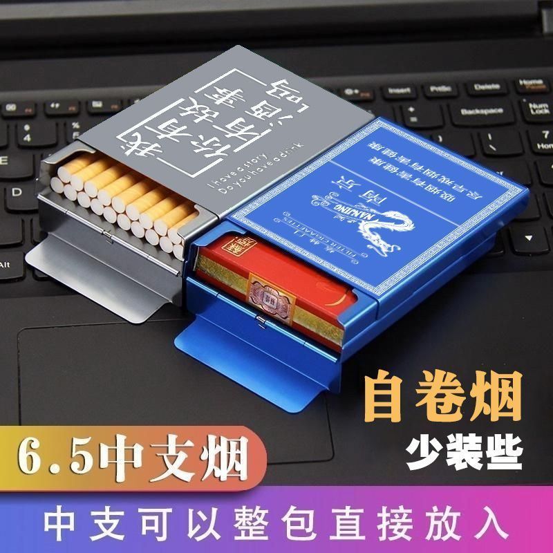 超薄【整面】下拉滑盖烟