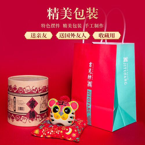 吉兔坊泥塑十二生肖手绘画特色中国风小送老外出国礼品