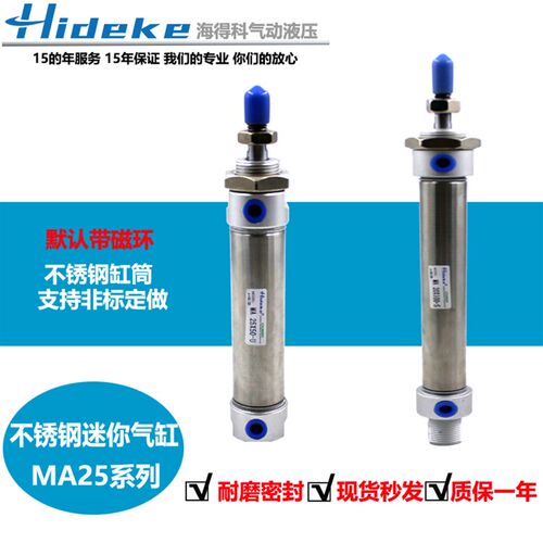 迷你气缸*00000--C