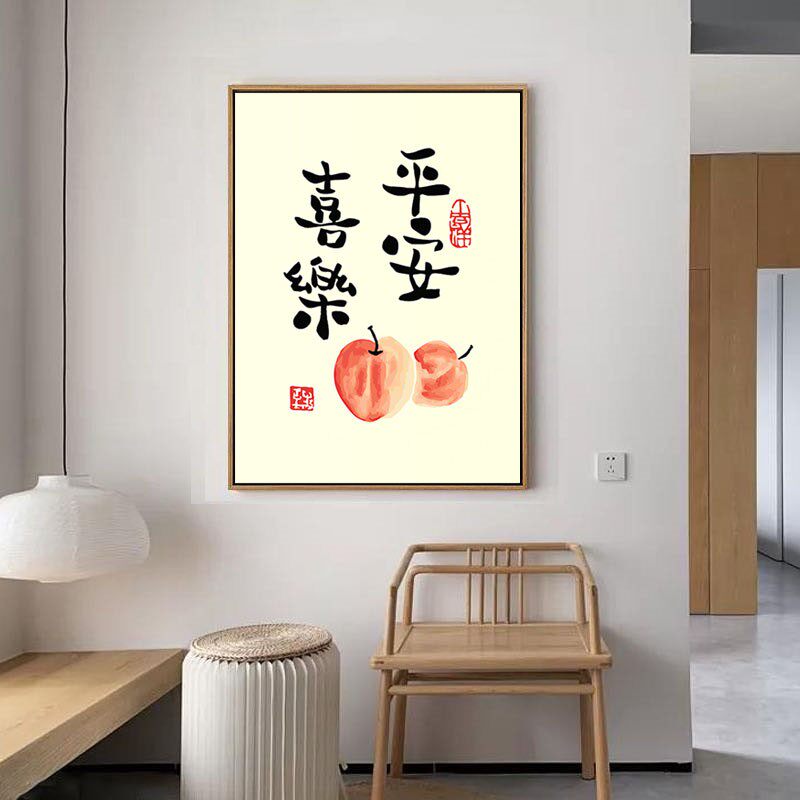 自油自画数字油画y手绘手工填填色中国风油彩画 平安喜乐