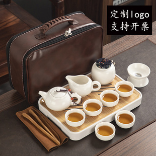 便携包陶瓷功夫茶具户外家用简约办公泡茶盘礼品定制 旅行茶具套装
