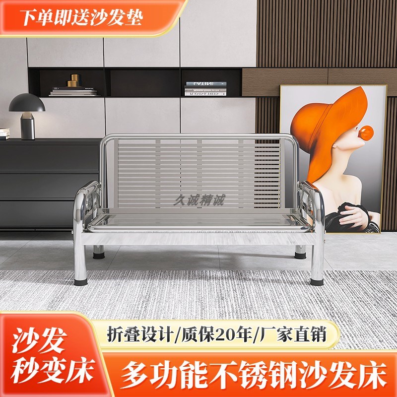 简约不锈钢沙发床双人位客厅推拉两用沙发床家用折叠办公室多功能