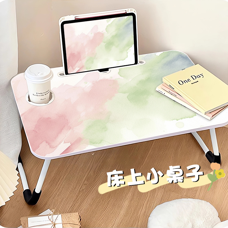 简约清新水彩床上小桌子可折叠电脑桌家用办公电脑桌懒人餐桌学生