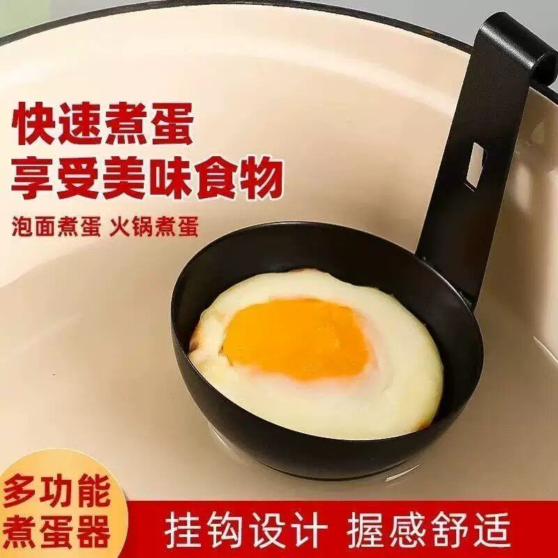 【下单立减50】多功能挂耳式煎蛋器不粘锅快速煮蛋神器家用厨房