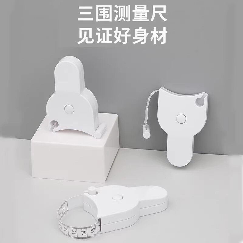 【下单立减50】三围测量尺自动伸缩卷尺手柄式量衣健身测量工具