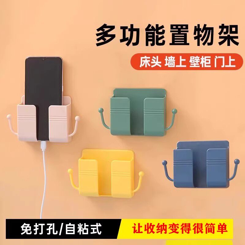 【下单立减50】多功能置物架免打孔自粘式床头墙上收纳架简约家用