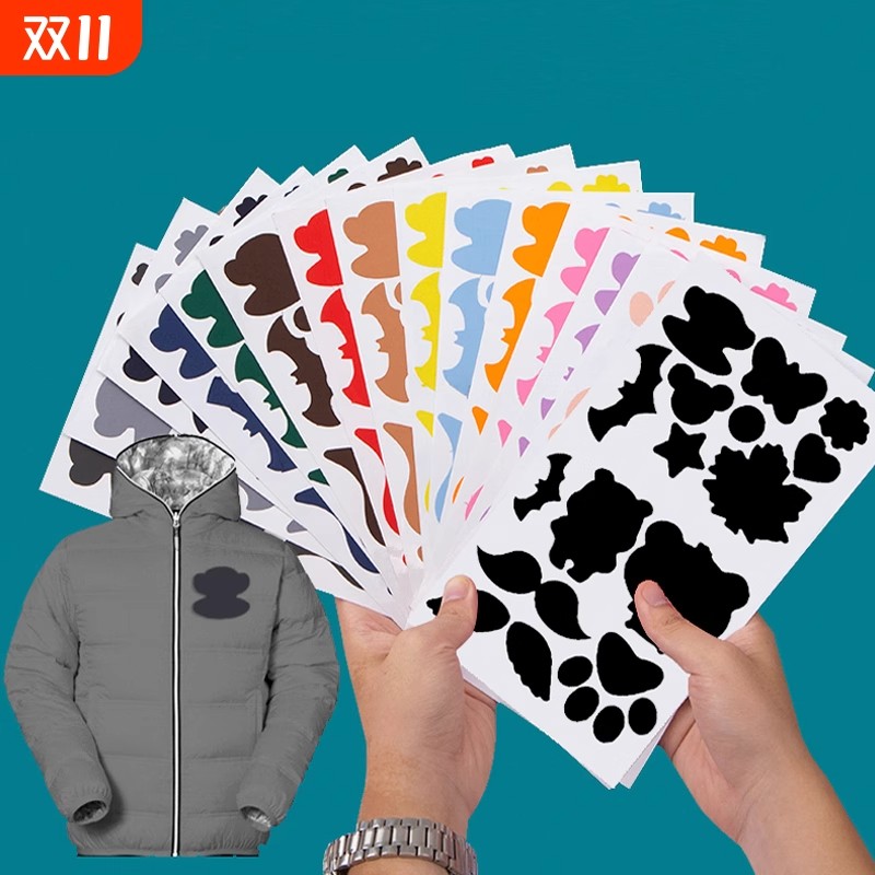 【下单立减50】羽绒服补丁贴衣服破损修补贴无痕款免缝自粘修复贴