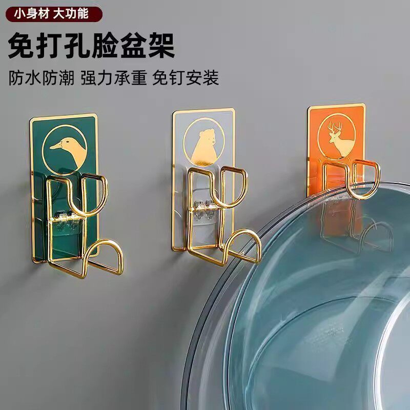 【下单立减50】免打孔脸盆架壁挂式强力承重防水防潮