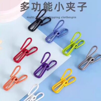 【下单立减50】多功能小夹子彩色塑料晾衣夹便携旅行户外挂钩配件